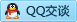 QQ在线咨询2762333498